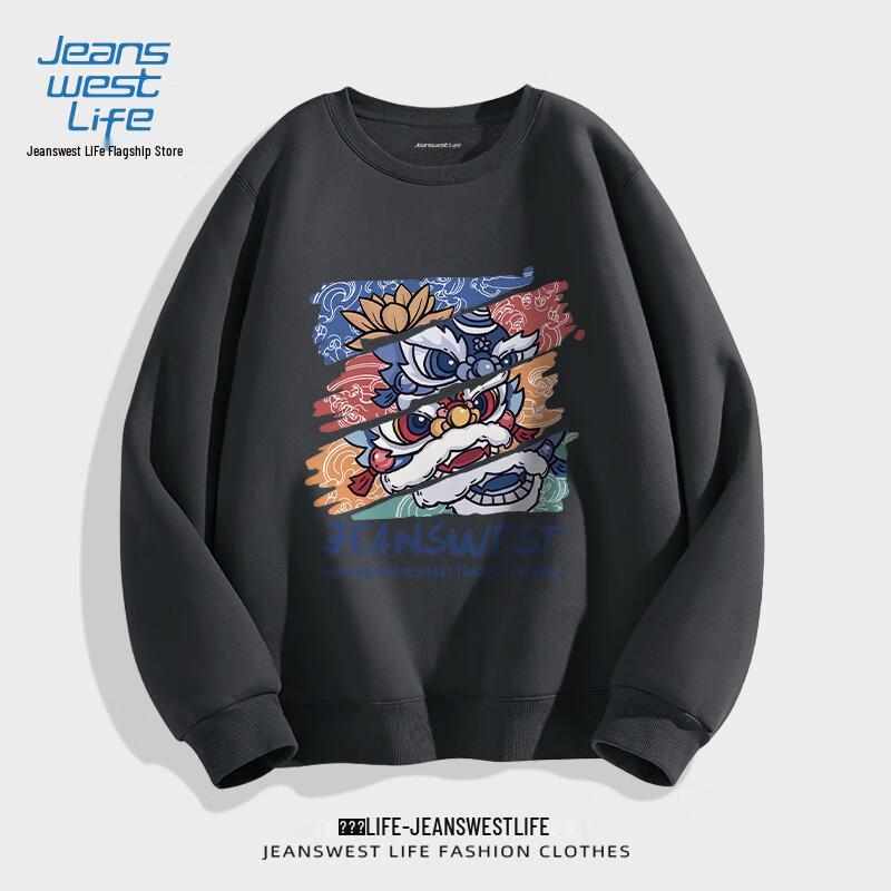Толстовка Jeanswest Life в китайском стиле с танцем льва для мужчин 3XL
Толстовка Jeanswest Life в китайском стиле с танцем льва для мужчин 3XL