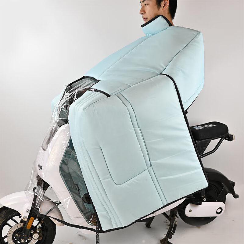 WEZHO Electric Bike Windproof Cape
WEZHO Electric Bike Windproof Cape