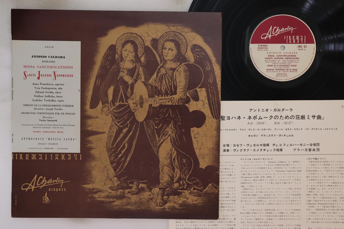 LP Record ANTONIO CALDARA Missa Sanctificationis Sancti Joann AMS62 DISQUES A CHAR France Classical Used
LP Record ANTONIO CALDARA Missa Sanctificationis Sancti Joann AMS62 DISQUES A CHAR France Classical Used