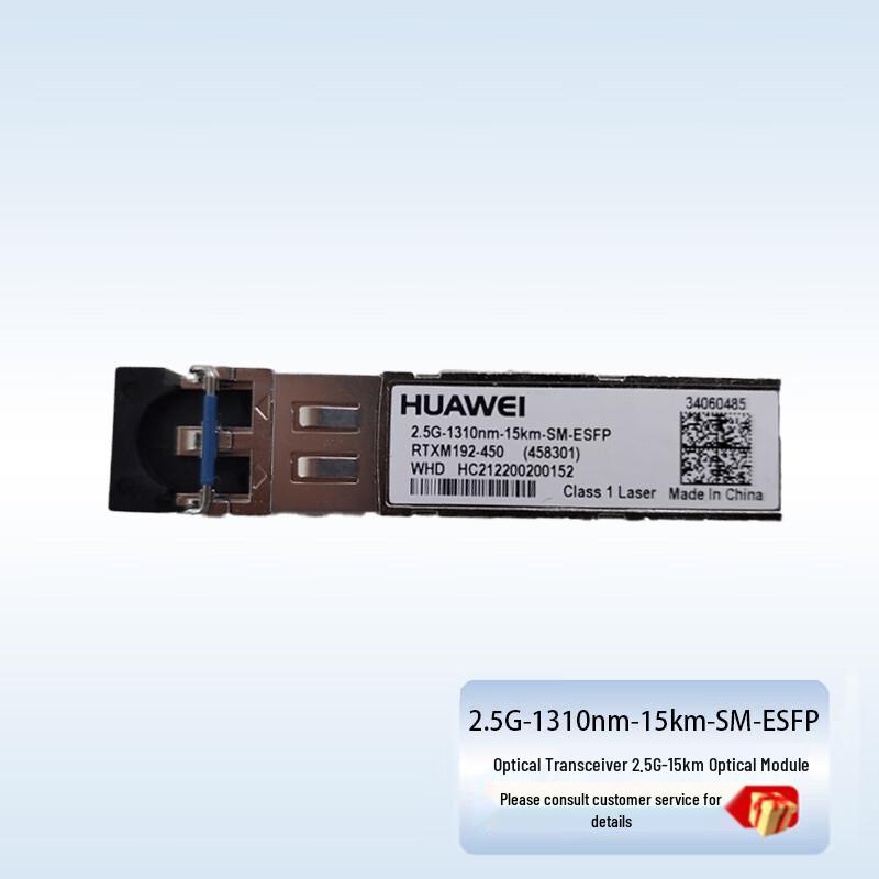 Huawei Transceiver Modules for Optical Terminals
Huawei Transceiver Modules for Optical Terminals