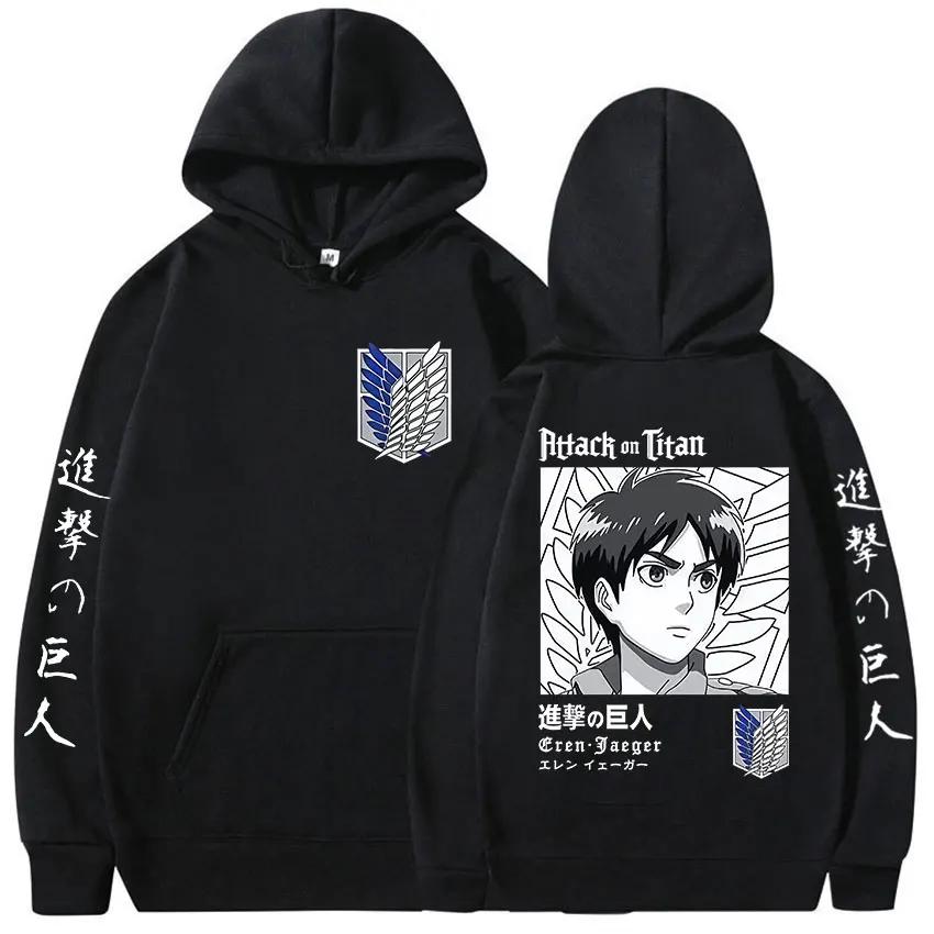 Anime Attack on Titan Graphic Hoody Men Women Clothing Hip Hop Sweatshirts Fashion Oversized Fleece Hoodies Streetwear 3XL
Anime Attack on Titan Graphic Hoody Men Women Clothing Hip Hop Sweatshirts Fashion Oversized Fleece Hoodies Streetwear 3XL