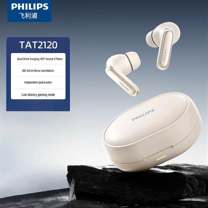 Philips TAT2120 Active Noise Cancelling True Wireless Earbuds
Philips TAT2120 Active Noise Cancelling True Wireless Earbuds