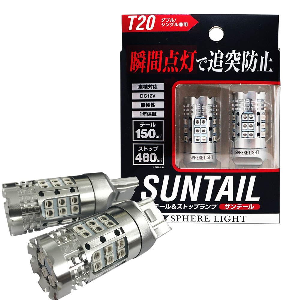 Светодиодная лампа Sphere Light T20, задний стоп-сигнал Sun Tail Red 480 лм, 12 В, набор из 2 штук, двойная, одинарная, совместимая с клиновым тормозом SPHERELIGHT STLWT20R
Светодиодная лампа Sphere Light T20, задний стоп-сигнал Sun Tail Red 480 лм, 12 В, набор из 2 штук, двойная, одинарная, совместимая с клиновым тормозом SPHERELIGHT STLWT20R