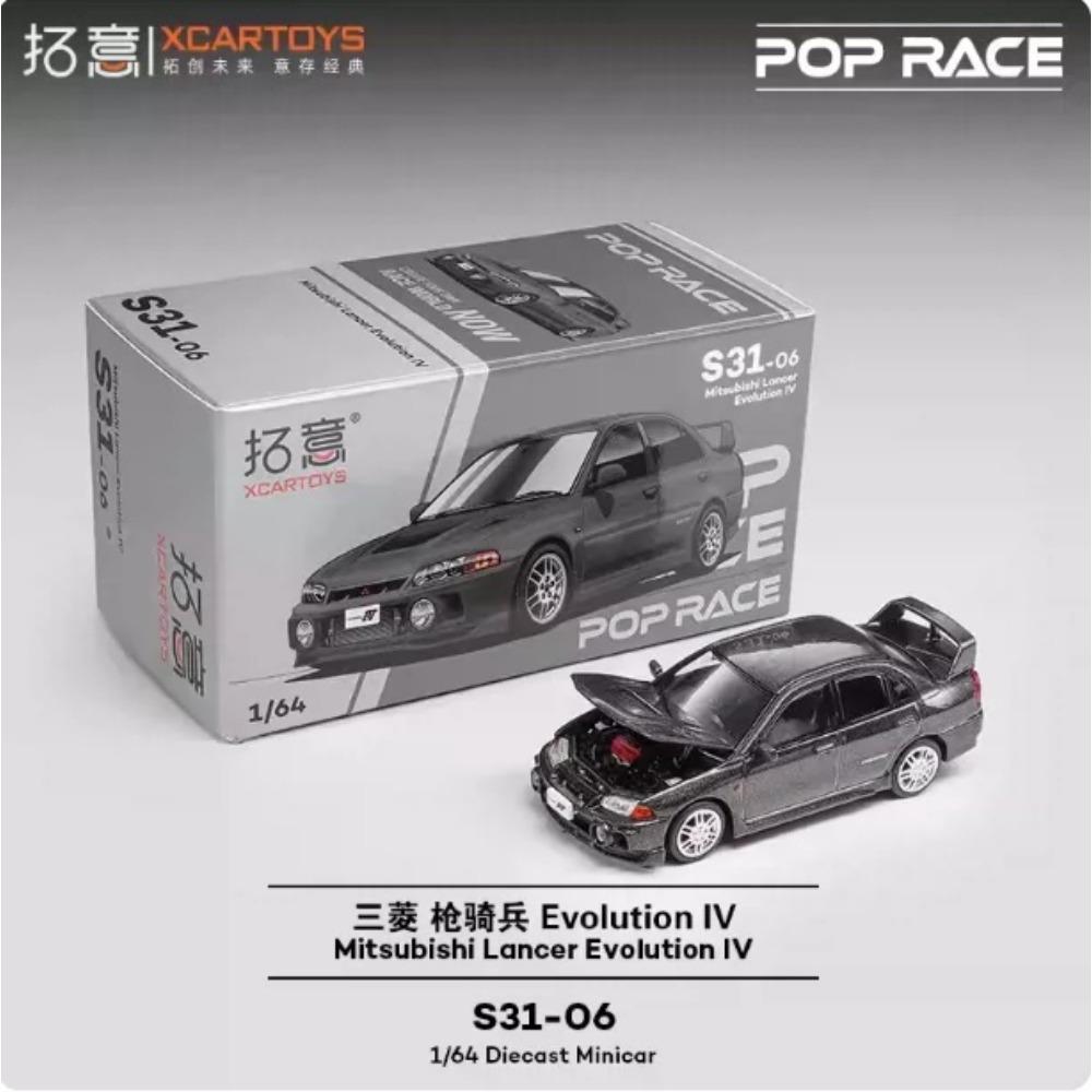 XCARTOYS POP RACE 1/64 MAZDA 787B/RX7 Alloy Cars Toys Pandem/Mitsubshi Diecast Model Kids Car Toy Collection Gift
XCARTOYS POP RACE 1/64 MAZDA 787B/RX7 Alloy Cars Toys Pandem/Mitsubshi Diecast Model Kids Car Toy Collection Gift