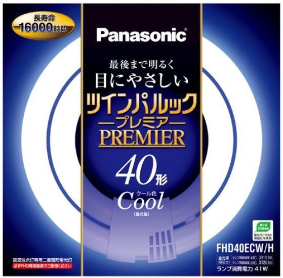 Panasonic Double Ring Fluorescent Lamp (FHD) Twin Pal Look Premier 40 Type GU10q Base Cool Color FHD40ECWH
Panasonic Double Ring Fluorescent Lamp (FHD) Twin Pal Look Premier 40 Type GU10q Base Cool Color FHD40ECWH