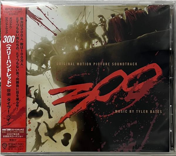 CD ТАЙЛЕР БЕЙТС - 300 (Оригинальный саундтрек к фильму WPCR12642PROMO Warner Sunset R 2007 Япония ObiСаундтреки и мюзиклы Б/у
CD ТАЙЛЕР БЕЙТС - 300 (Оригинальный саундтрек к фильму WPCR12642PROMO Warner Sunset R 2007 Япония ObiСаундтреки и мюзиклы Б/у