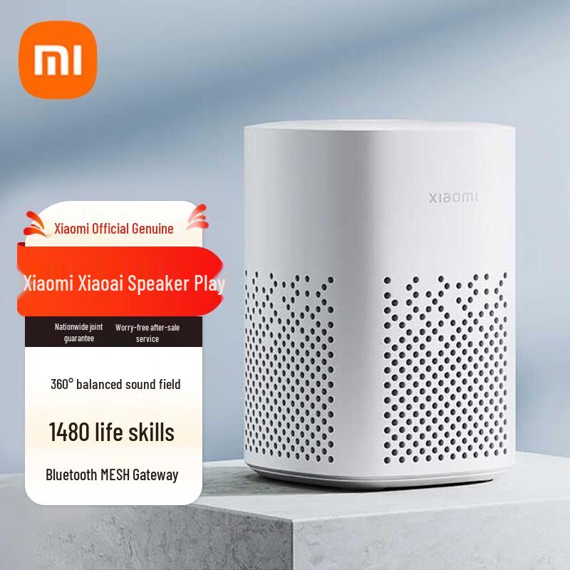Xiaomi XiaoAI Smart Speaker Play
Xiaomi XiaoAI Smart Speaker Play