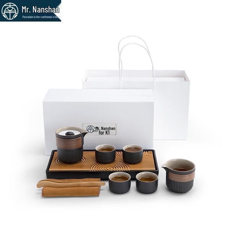 Mr. Nanshan Zen Style Portable Ceramic Tea Set
Mr. Nanshan Zen Style Portable Ceramic Tea Set