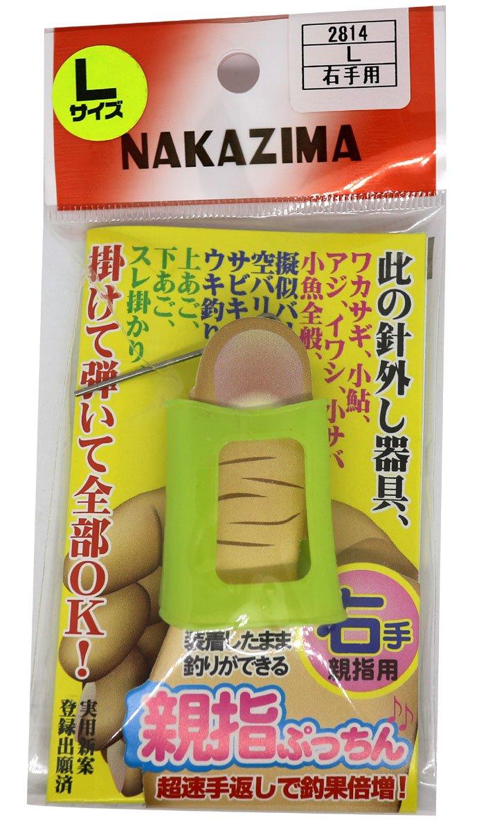 NAKAZIMA Thumb Puchin L Right. No. 2814
NAKAZIMA Thumb Puchin L Right. No. 2814