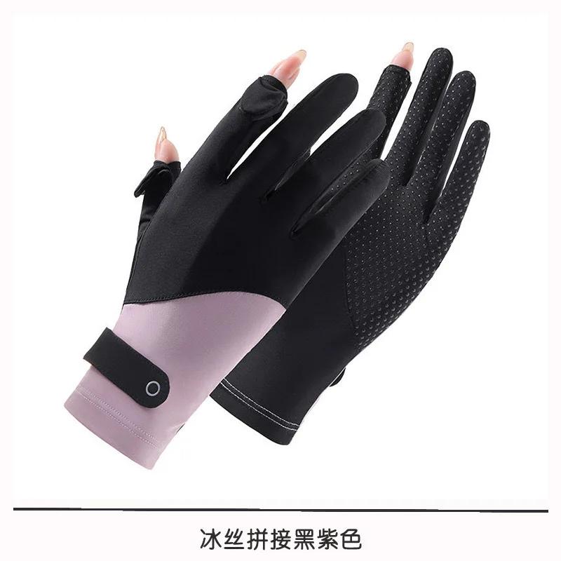 Summer Ice Silk Gloves Breathable UV Protection Fingerless Driving Cycling Outdoor Sports Gloves with Flip Cover
Summer Ice Silk Gloves Breathable UV Protection Fingerless Driving Cycling Outdoor Sports Gloves with Flip Cover