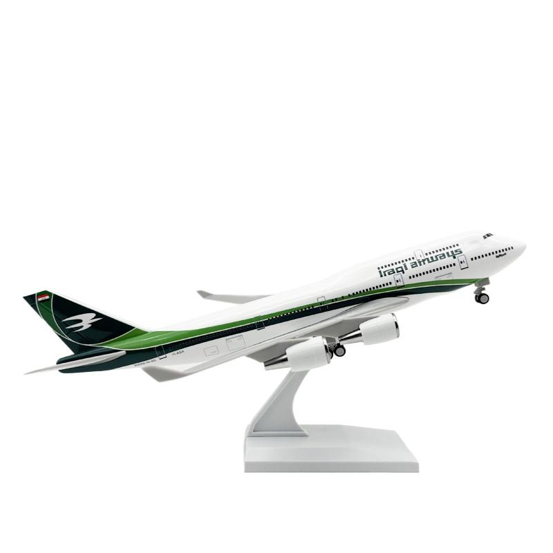30cm B737 Iraq Airways Airplane Kids Toys Model Simulation Scale Aircraft Resin with Landing Gear Display
30cm B737 Iraq Airways Airplane Kids Toys Model Simulation Scale Aircraft Resin with Landing Gear Display