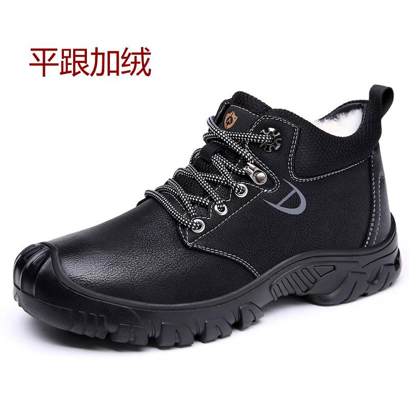 Fur integrated snow boots men s winter soft leather high-top Martin boots non-slip thickened Northeast wool warm large cotton shoes 38
Fur integrated snow boots men s winter soft leather high-top Martin boots non-slip thickened Northeast wool warm large cotton shoes 38