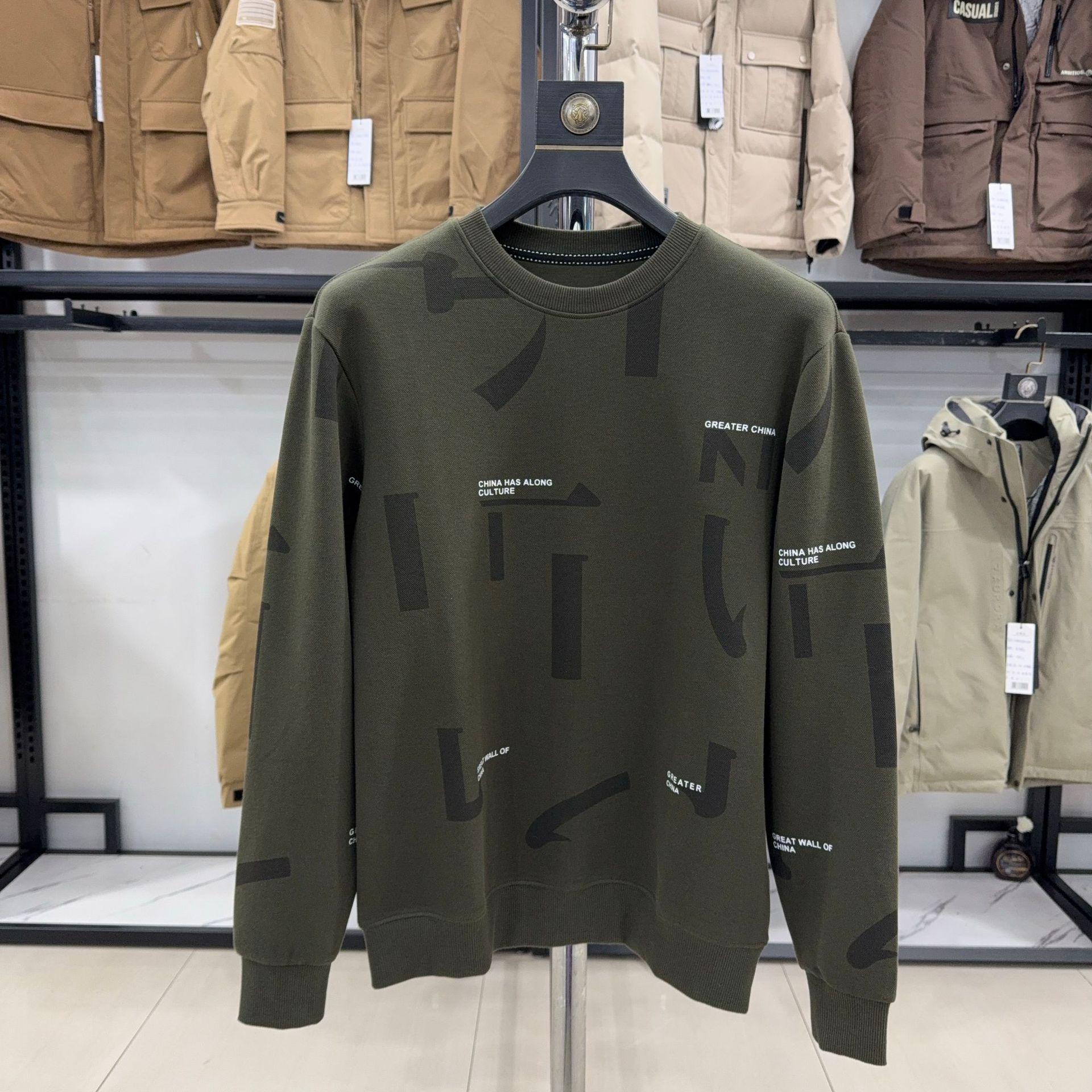 Dou Jia Men s Casual Round Neck Pullover Sweater, Long Sleeve, Letter Print, Comfortable & Stylish Hoodie 7M203 Size 170 for 100-120 lbs зелений
Dou Jia Men s Casual Round Neck Pullover Sweater, Long Sleeve, Letter Print, Comfortable & Stylish Hoodie 7M203 Size 170 for 100-120 lbs зелений