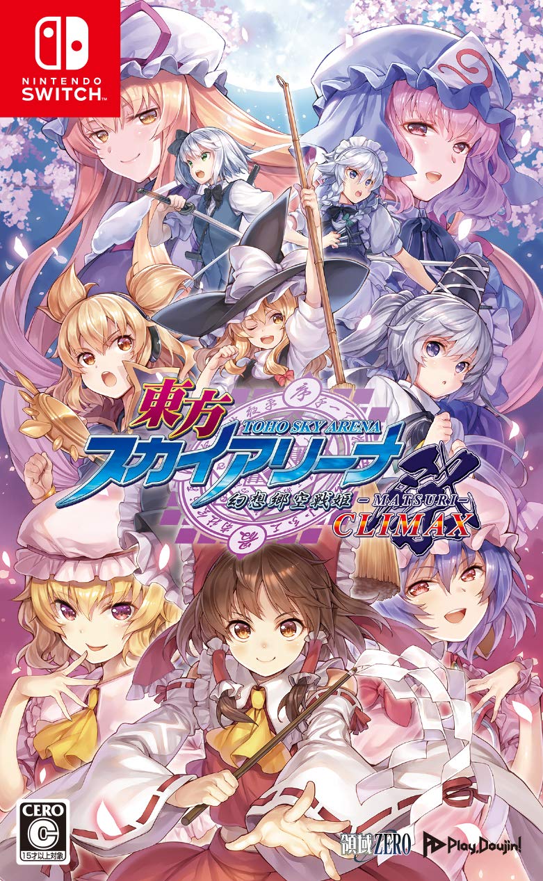 TOHO SKY ARENA GENSOGO KUSHI KUSHI - МАЦУРИ-КЛИМАКС - Переключатель (Версия не для США)
TOHO SKY ARENA GENSOGO KUSHI KUSHI - МАЦУРИ-КЛИМАКС - Переключатель (Версия не для США)