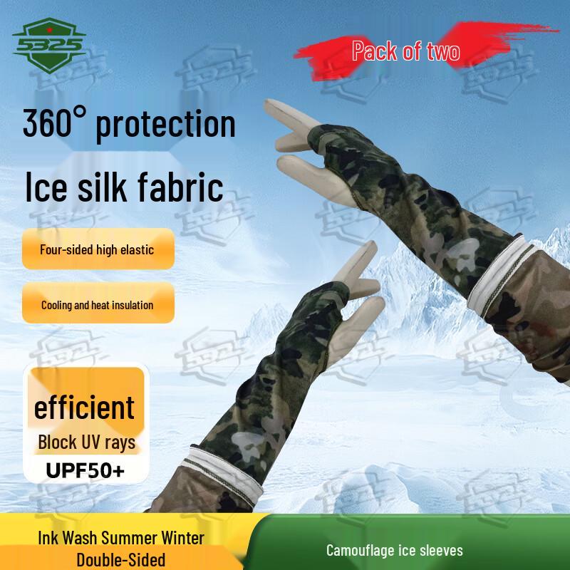 5325 Series Camouflage Outdoor Headwear & Gear
5325 Series Camouflage Outdoor Headwear & Gear