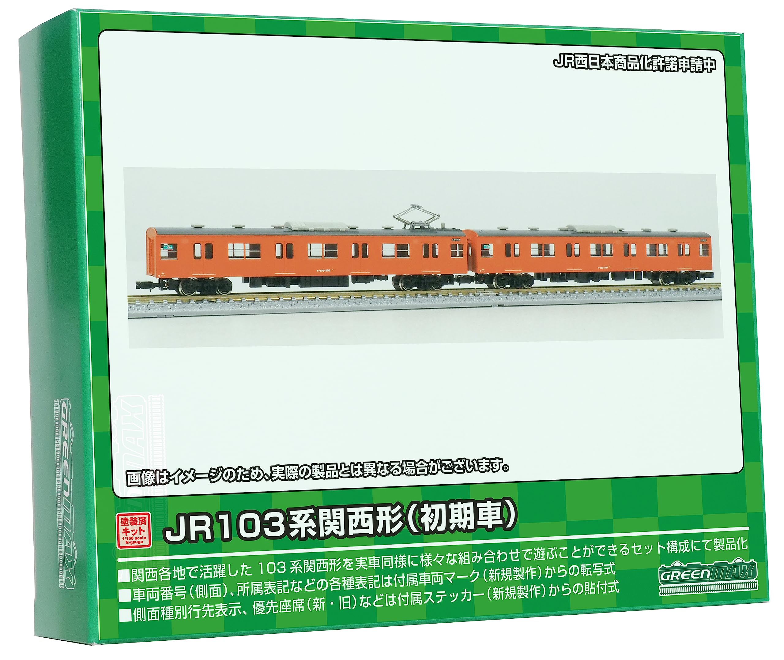 Зеленый Max N Gauge JR103 серии Kansai Type Moha Early не собранный набор 1270M железнодорожная модель поезда 103/102 вагона/оранжевый 2-вагонный
Зеленый Max N Gauge JR103 серии Kansai Type Moha Early не собранный набор 1270M железнодорожная модель поезда 103/102 вагона/оранжевый 2-вагонный