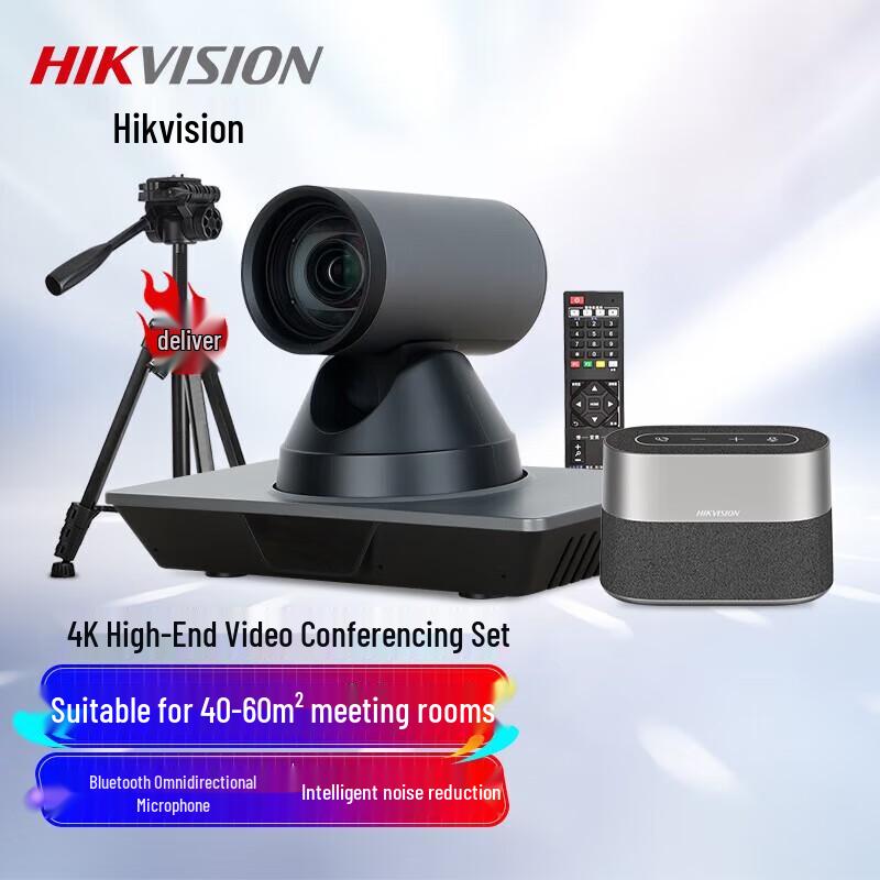 Hikvision 4K UHD PTZ Video Conference Camera Kit CN plug (adapter included)
Hikvision 4K UHD PTZ Video Conference Camera Kit CN plug (adapter included)
