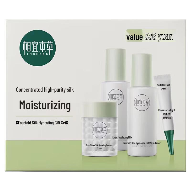 Inoherb Four-Fold Silk Luster Hydrating Skincare Set
Inoherb Four-Fold Silk Luster Hydrating Skincare Set