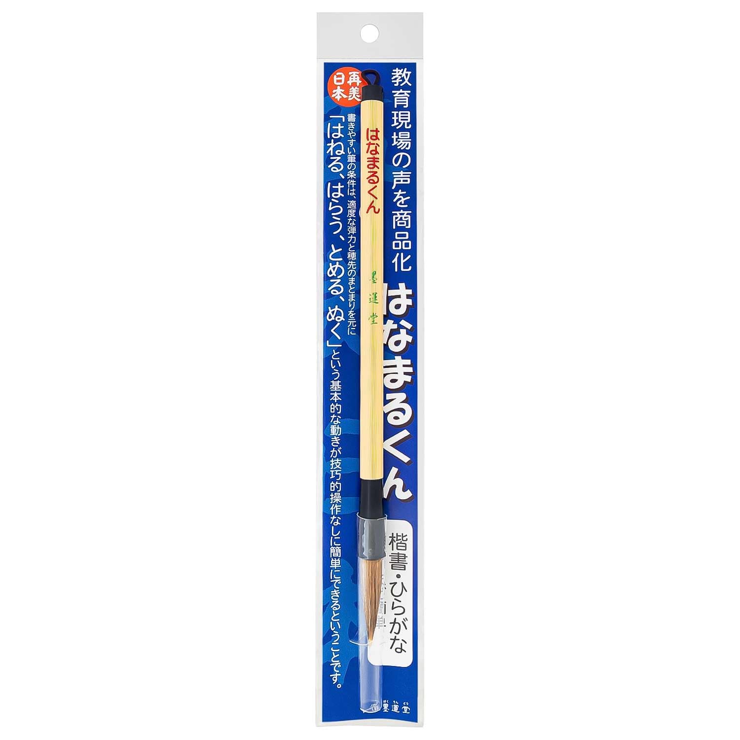Пензель для каліграфії Bokuundo Saibi Nippon Medium Brush 5 Medium Feng 22951 Hanamaru-kun No.
Пензель для каліграфії Bokuundo Saibi Nippon Medium Brush 5 Medium Feng 22951 Hanamaru-kun No.