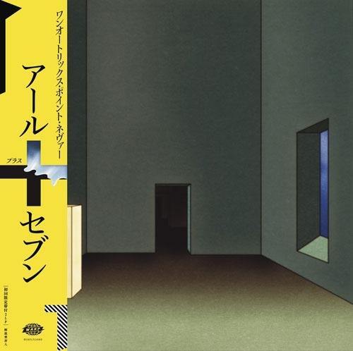 LP Record ONEOHTRIX POINT NEVER R Plus Seven Limited Editionwith WARPLP240BR WARP 2026 Non Japan Obi Dance Electronica
LP Record ONEOHTRIX POINT NEVER R Plus Seven Limited Editionwith WARPLP240BR WARP 2026 Non Japan Obi Dance Electronica