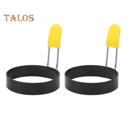 2 шт. нержавеющая сталь кольцо для яиц для жарки яиц и английских маффинов круглая антипригарная форма для яиц с ручкой, не допускающей ожогов инструмент для завтрака для омлетов 2pcs