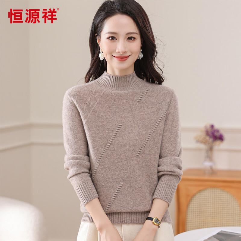 Hengyuanxiang Women s 100% Wool Jacquard Semi-High Neck Sweater L 165/88A
Hengyuanxiang Women s 100% Wool Jacquard Semi-High Neck Sweater L 165/88A