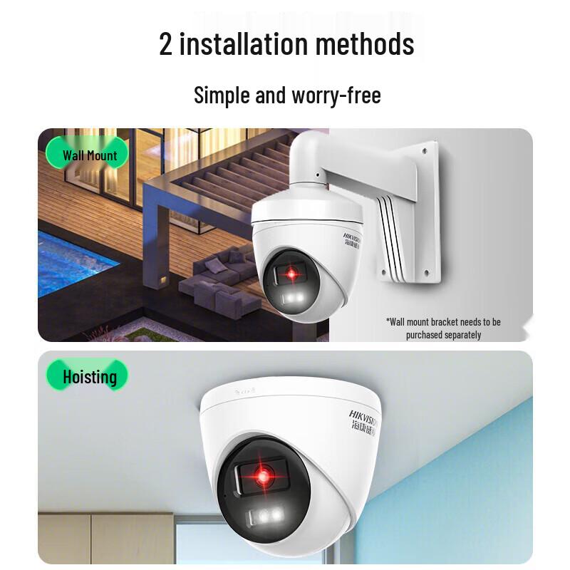 HIKVISION 3MP AI Full-Color POE Dome Security Camera CN plug (adapter included)
HIKVISION 3MP AI Full-Color POE Dome Security Camera CN plug (adapter included)