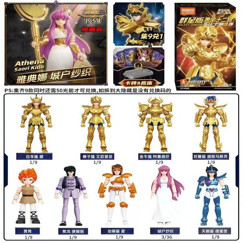 Blokees Building Block Gold Saint DIY Assembly Toys Saint Seiya Shiryu Hyoga Dohko Camus Action Anime Model Collections Toy Gift With box
Blokees Building Block Gold Saint DIY Assembly Toys Saint Seiya Shiryu Hyoga Dohko Camus Action Anime Model Collections Toy Gift With box