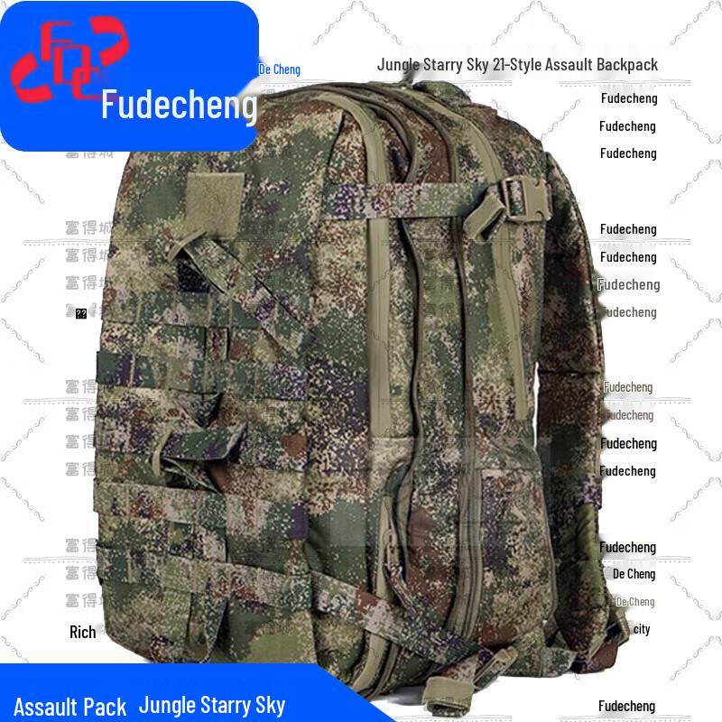 Fudecheng Large Capacity Tactical Assault Backpack
Fudecheng Large Capacity Tactical Assault Backpack