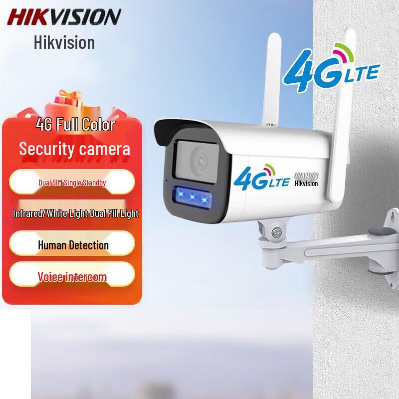Hikvision DS-2CD2T46XMA4-LGLSES 4MP 8mm Wired Network Security Camera CN plug (adapter included)
Hikvision DS-2CD2T46XMA4-LGLSES 4MP 8mm Wired Network Security Camera CN plug (adapter included)