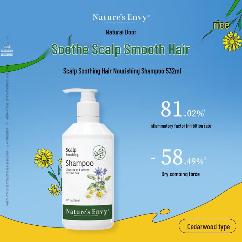 AOG Naturals Scalp Soothing Hair Care Shampoo
AOG Naturals Scalp Soothing Hair Care Shampoo
