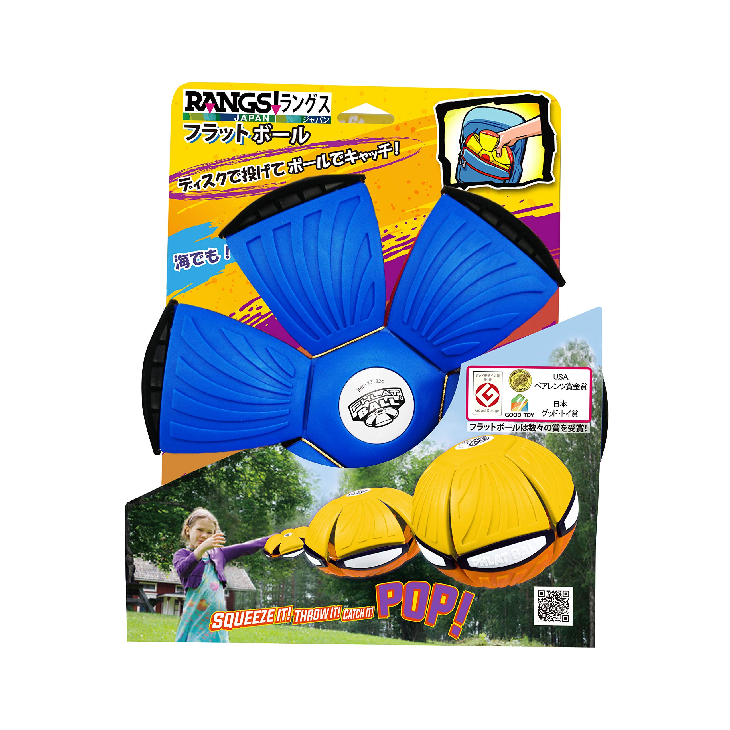 RANGS Japan Good Design Award Победитель премии Good Toy Award Плоский мяч V4 Синий синий
RANGS Japan Good Design Award Победитель премии Good Toy Award Плоский мяч V4 Синий синий