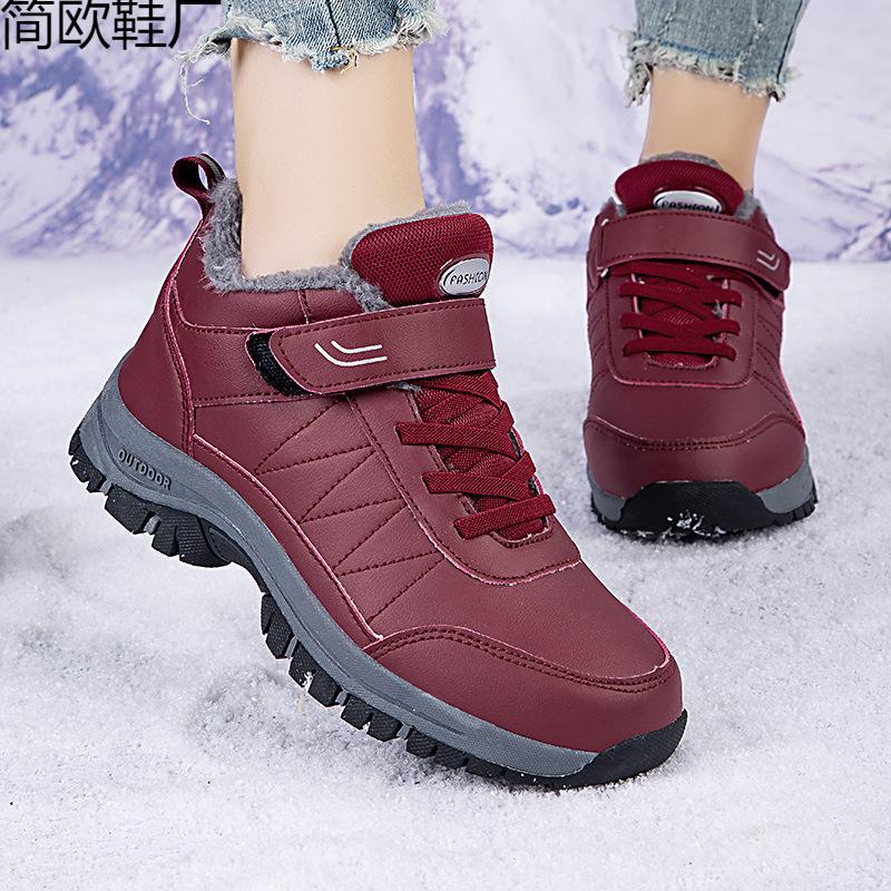 Winter men s and women s fleece thickened warm cotton shoes casual outdoor snow boots 45
Winter men s and women s fleece thickened warm cotton shoes casual outdoor snow boots 45