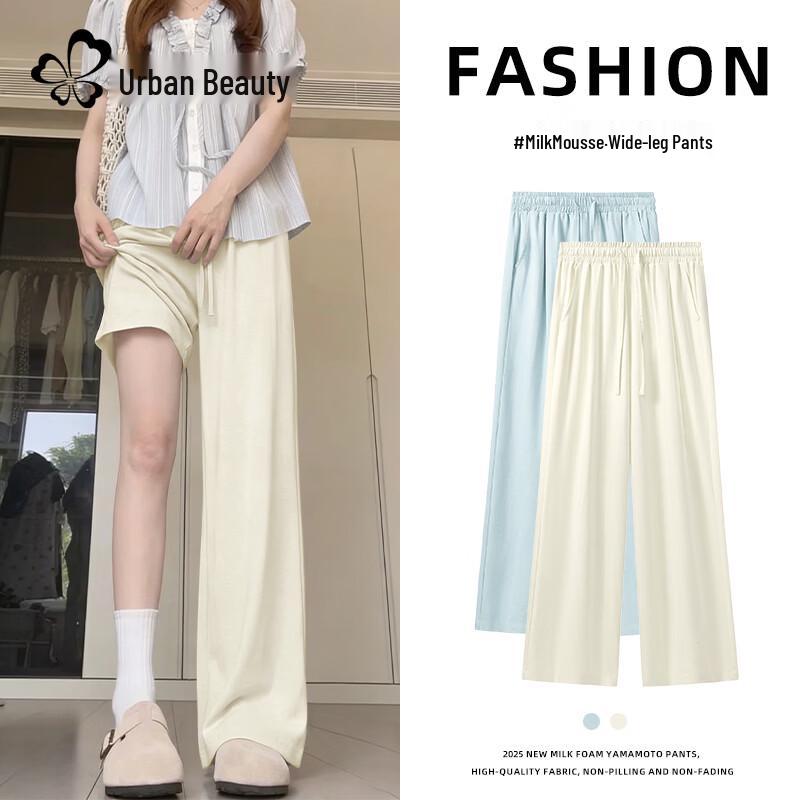 Cosmo Lady Ice Silk Wide-Leg Pants S
Cosmo Lady Ice Silk Wide-Leg Pants S