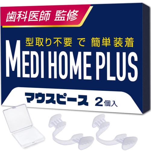 Dentist-Supervised: Safe Material Mouthpieces Used for Baby Bottles. 1 Box (2 Pieces) with Case. Night Guard, Mouth Protection, Sleeping Measures. Med
Dentist-Supervised: Safe Material Mouthpieces Used for Baby Bottles. 1 Box (2 Pieces) with Case. Night Guard, Mouth Protection, Sleeping Measures. Med