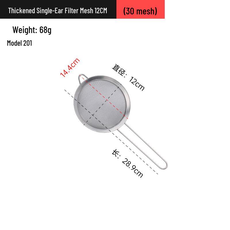 Fine Mesh Flour Sieve with Single Handle
Fine Mesh Flour Sieve with Single Handle