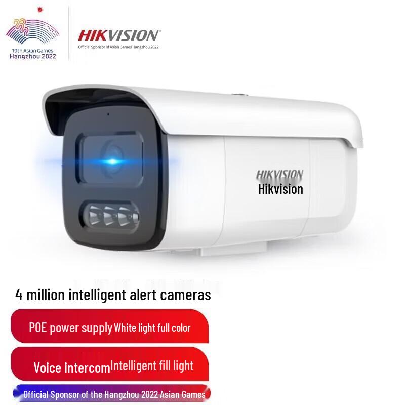 HIKVISION 4MP POE Smart HD Surveillance Camera (CN version)
HIKVISION 4MP POE Smart HD Surveillance Camera (CN version)
