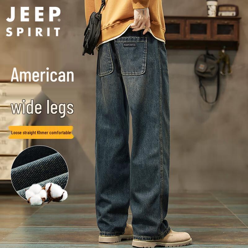 JEEP SPIRIT Мужские джинсы из денима в стиле ретро, свободного кроя, с широкими штанинами, рабочая одежда 38
JEEP SPIRIT Мужские джинсы из денима в стиле ретро, свободного кроя, с широкими штанинами, рабочая одежда 38