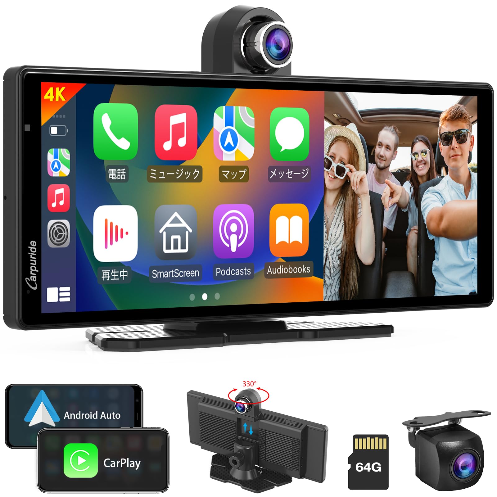 Просмотр Дисплей Аудио Carpuride Smart Monitor Портативная навигация Беспроводная Carplay Android Автомобильная навигация Carplay Android Auto Голосовое управление 4K 1080P
Просмотр Дисплей Аудио Carpuride Smart Monitor Портативная навигация Беспроводная Carplay Android Автомобильная навигация Carplay Android Auto Голосовое управление 4K 1080P