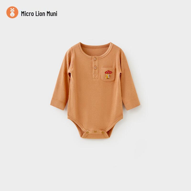 Weishimuni Baby Wool Blend Long-Sleeve Bodysuit 80
Weishimuni Baby Wool Blend Long-Sleeve Bodysuit 80