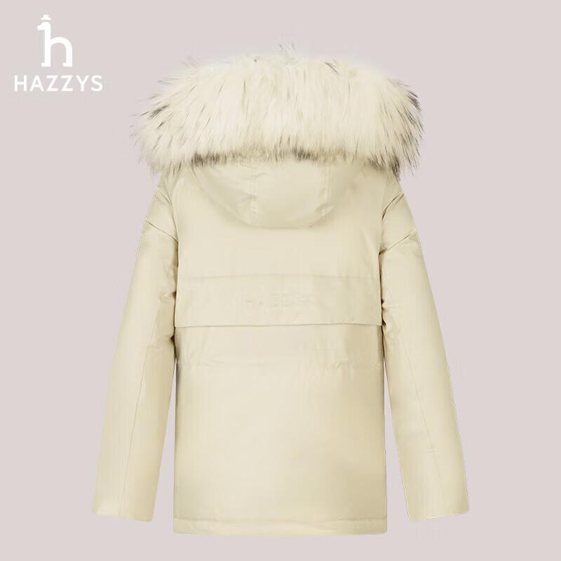 Женский пуховик HAZZYS со съемным капюшоном и рукавами 170/92A42
Женский пуховик HAZZYS со съемным капюшоном и рукавами 170/92A42