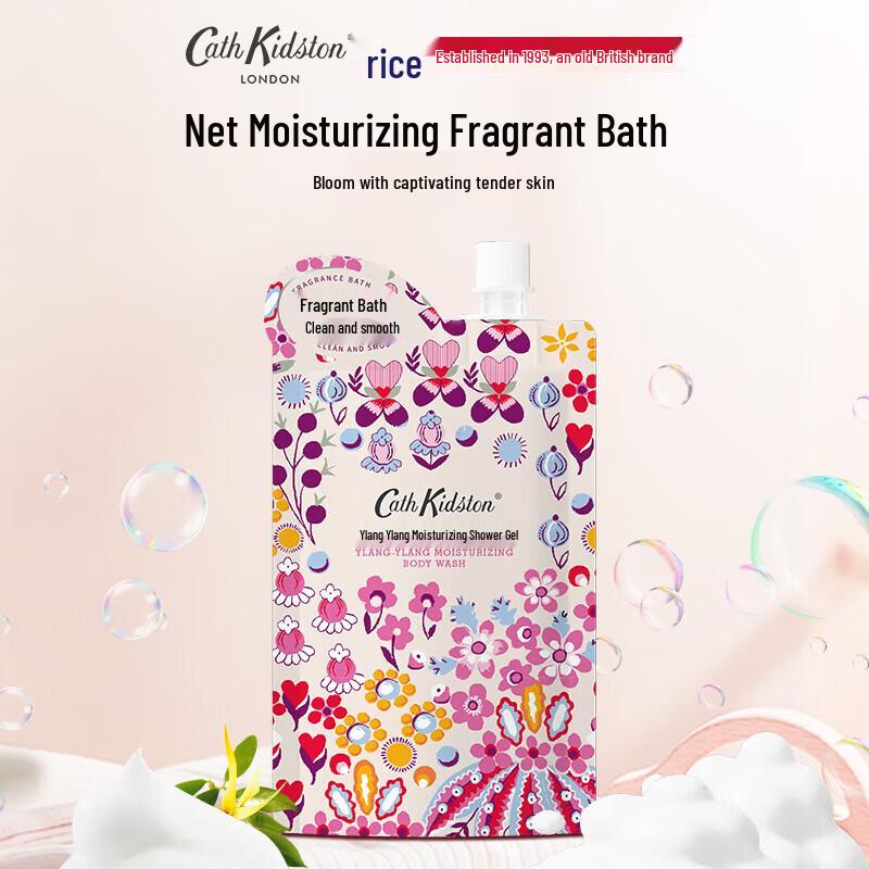 CATH KIDSTON Ylang-Ylang Hydrating Shower Gel 3x30ml Pouches
CATH KIDSTON Ylang-Ylang Hydrating Shower Gel 3x30ml Pouches