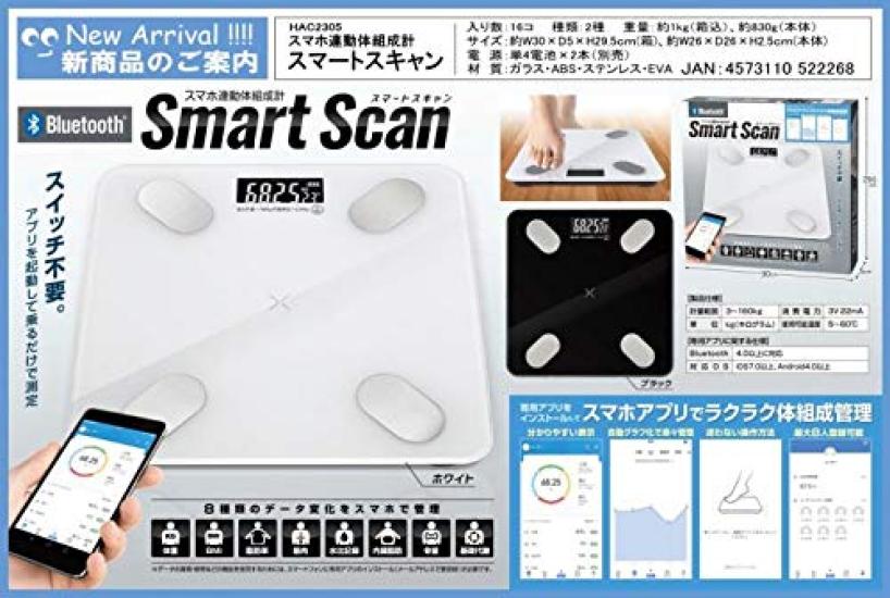 Weight smartphone body composition body fat muscle water ratio visceral bone basal smart scan white scale, linked, meter, weight, BMI, percentage, білий
Weight smartphone body composition body fat muscle water ratio visceral bone basal smart scan white scale, linked, meter, weight, BMI, percentage, білий