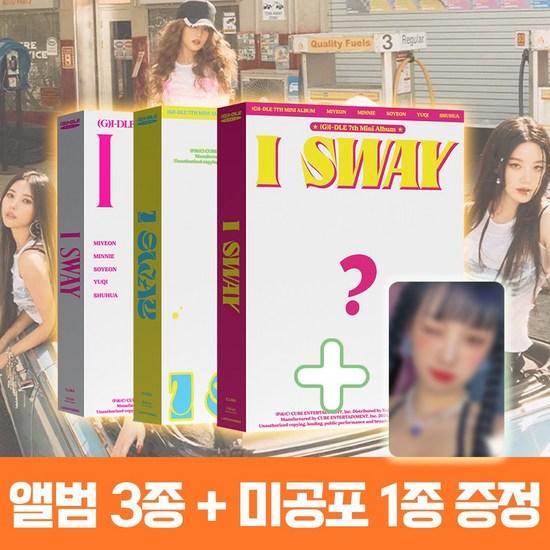 7-й міні-альбом для дівчат Ice Way I SWAY набір із 3 предметів + 1 тип неопублікованого фільму
7-й міні-альбом для дівчат Ice Way I SWAY набір із 3 предметів + 1 тип неопублікованого фільму