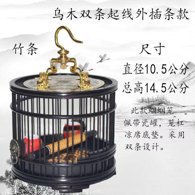 Premium Ebony and Rosewood Insect Cage Handcrafted Cricket Habitat for Mantis and Cicadas Luxury Insect Villa Display Terrarium эбеновый
Premium Ebony and Rosewood Insect Cage Handcrafted Cricket Habitat for Mantis and Cicadas Luxury Insect Villa Display Terrarium эбеновый