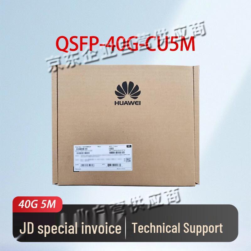 Huawei QSFP-40G-CU5M QSFP+ Direct Attach Cable
Huawei QSFP-40G-CU5M QSFP+ Direct Attach Cable