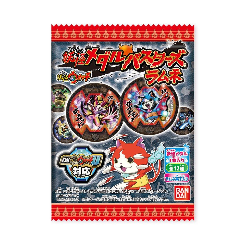 Часы Медаль Бастерс Рамунэ Коробка Ёкай Ёкай 20 штук (Конфеты/Освежающие сладости)
Часы Медаль Бастерс Рамунэ Коробка Ёкай Ёкай 20 штук (Конфеты/Освежающие сладости)