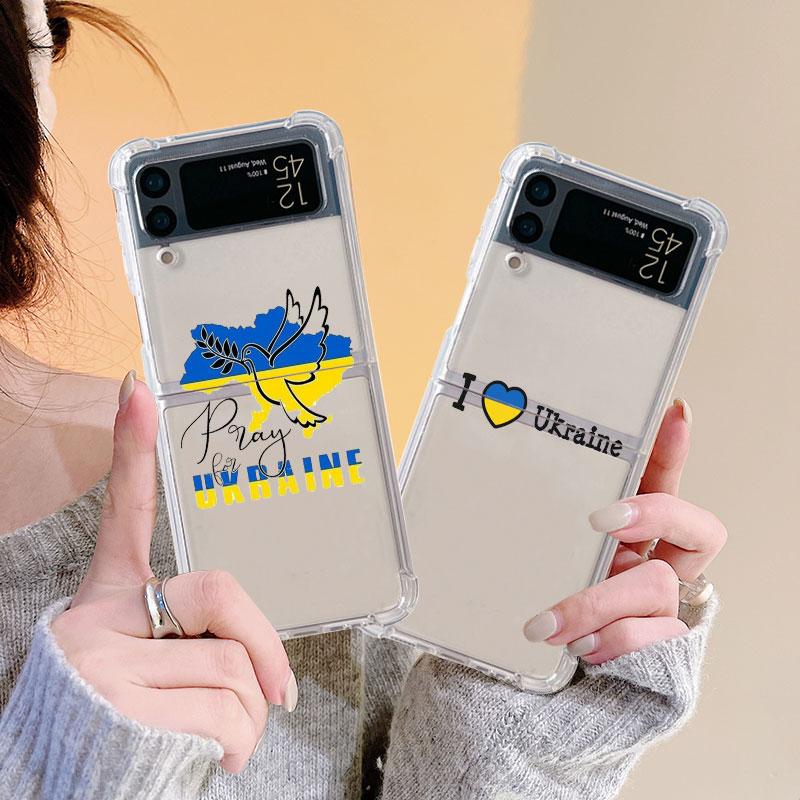 Розкішний чохол з прапором України для Samsung Galaxy Z Flip 3 4 5G Funda Z Flip3 Clear PC Hard Shockproof Back Phone Coque Shell Samsung Z Flip4 5G
Розкішний чохол з прапором України для Samsung Galaxy Z Flip 3 4 5G Funda Z Flip3 Clear PC Hard Shockproof Back Phone Coque Shell Samsung Z Flip4 5G
