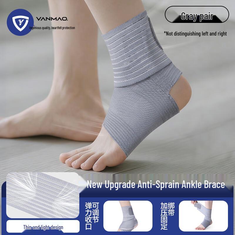 Elastic Compression Ankle Support Brace One Size (Pair)
Elastic Compression Ankle Support Brace One Size (Pair)