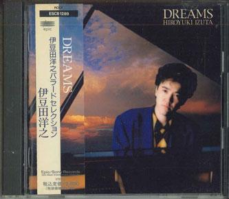 CD HIROYUKI IZUTA - Dreams ESCB1289PROMO EPIC SONY Japan Obi Japanese Pop/Rock Used
CD HIROYUKI IZUTA - Dreams ESCB1289PROMO EPIC SONY Japan Obi Japanese Pop/Rock Used